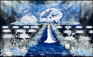 海洋系婚禮