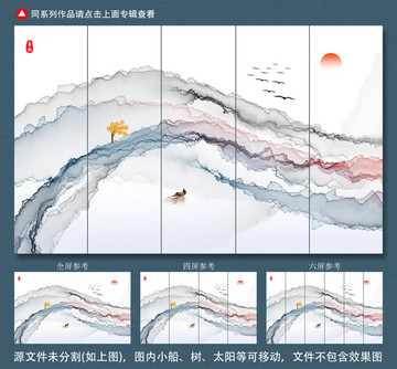 無框畫