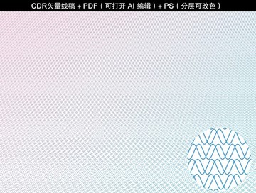 線條防偽紋