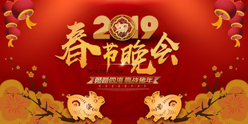 聯歡A