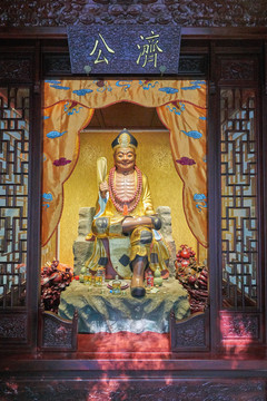 濟(jì)公