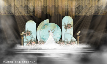 青綠色婚禮合影區(qū)