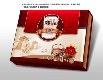 月餅盒平面分層喜慶食品包裝
