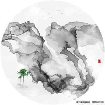 山水素材