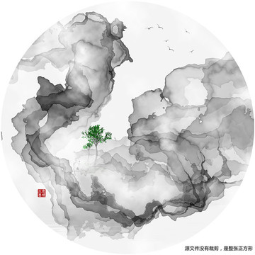 水墨畫