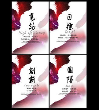 企業(yè)文化