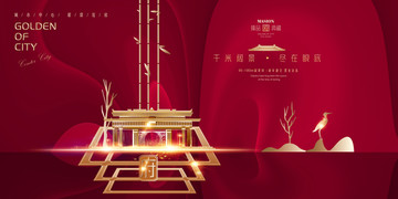 地產(chǎn)