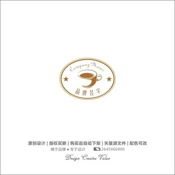 奶茶店logo設(shè)計