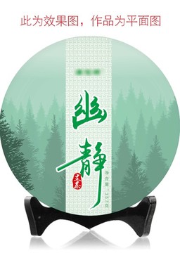 幽靜樹林