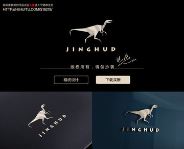 恐龍logo