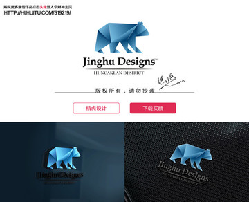北極熊logo