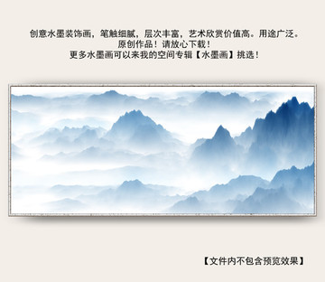 山水畫