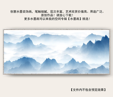 山水畫