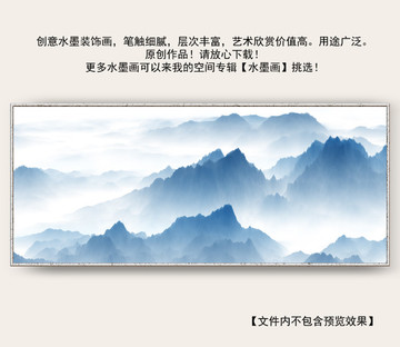 山水畫
