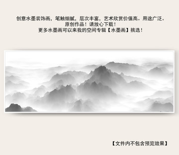 山水畫