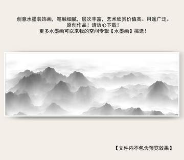 山水畫