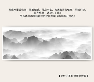 山水畫