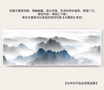 山水畫