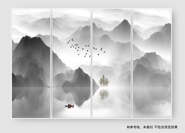 水墨山水畫