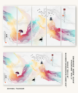 水墨