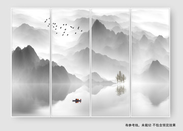 水墨山水畫