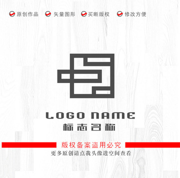 中字标志巨字logo