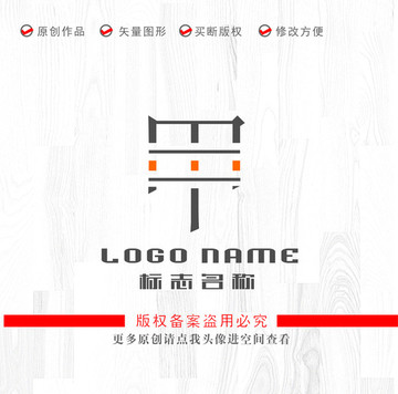 MT字母标志甲字logo