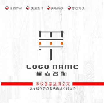 MT字母標(biāo)志甲字logo