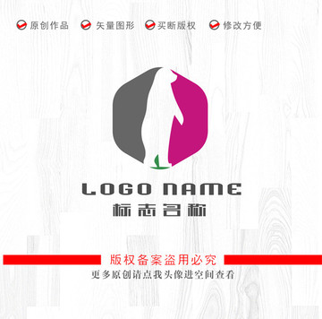 熊标志六边形logo