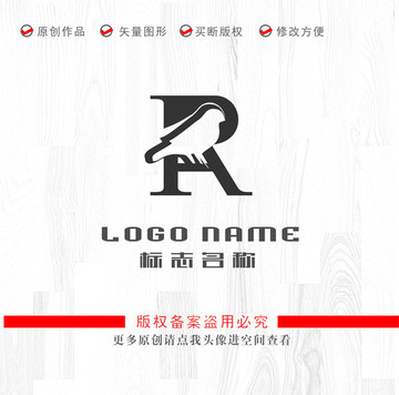 AR字母標(biāo)志小鳥logo