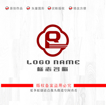 QR字母標(biāo)志公司logo