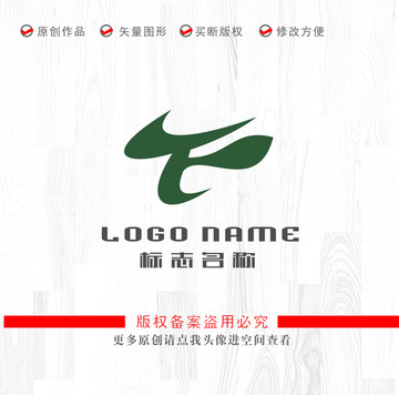 TE字母F标志牛头绿叶logo