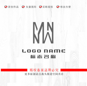 YNW字母标志建筑logo