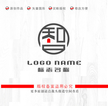 智字标志房子logo