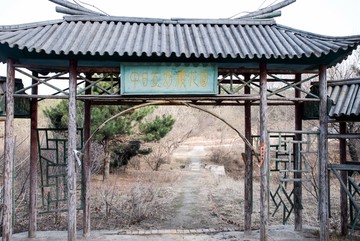 長春凈月潭