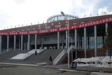 长春税务学院