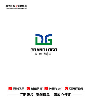 DG字母lOGO