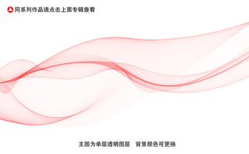 飄帶