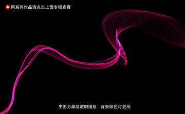 輕紗