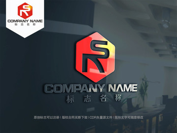 字母NS字母SN