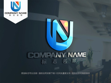 字母UN字母NU