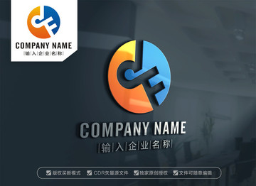 DF字母標(biāo)志FD字母LOGO