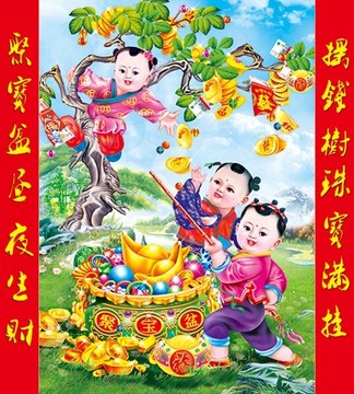 搖錢樹聚寶盆