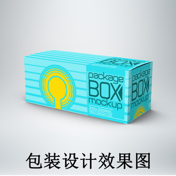 包裝設計psd