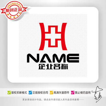 十字医院医疗医药大药房logo