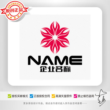 美容美发服饰纺织化妆logo