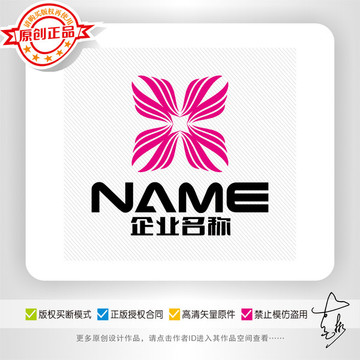 美容美发服饰纺织时尚logo