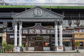 食品门店招牌