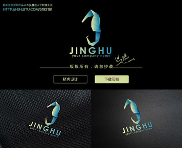 海馬logo