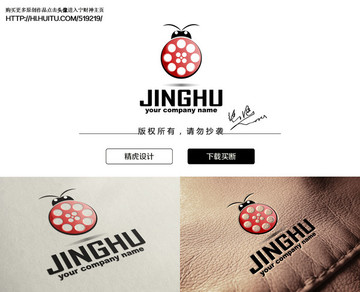 七星瓢蟲logo